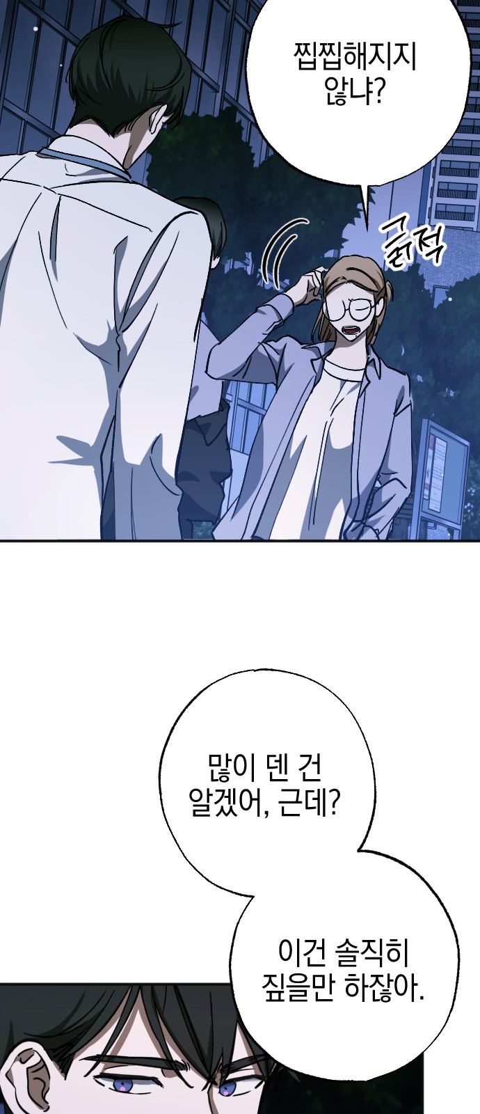 33 페이지