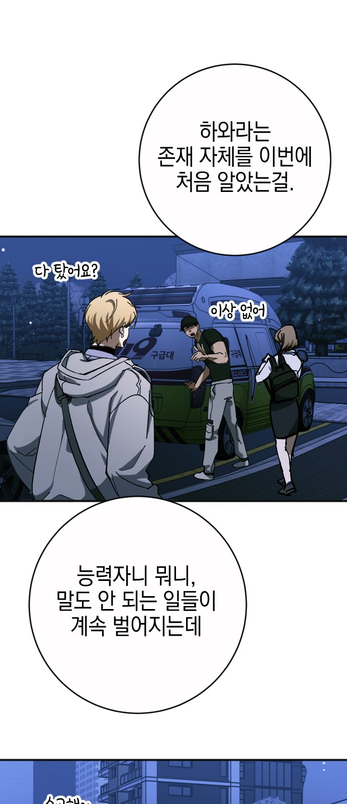 35 페이지