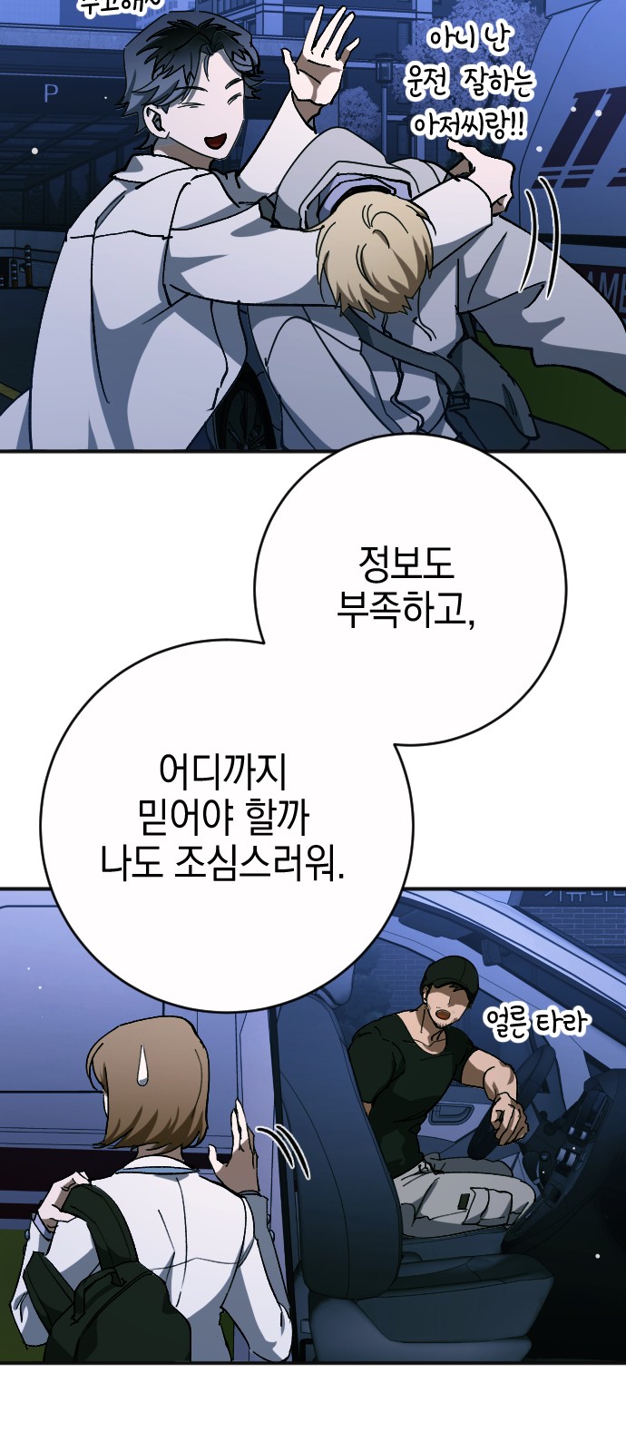 36 페이지