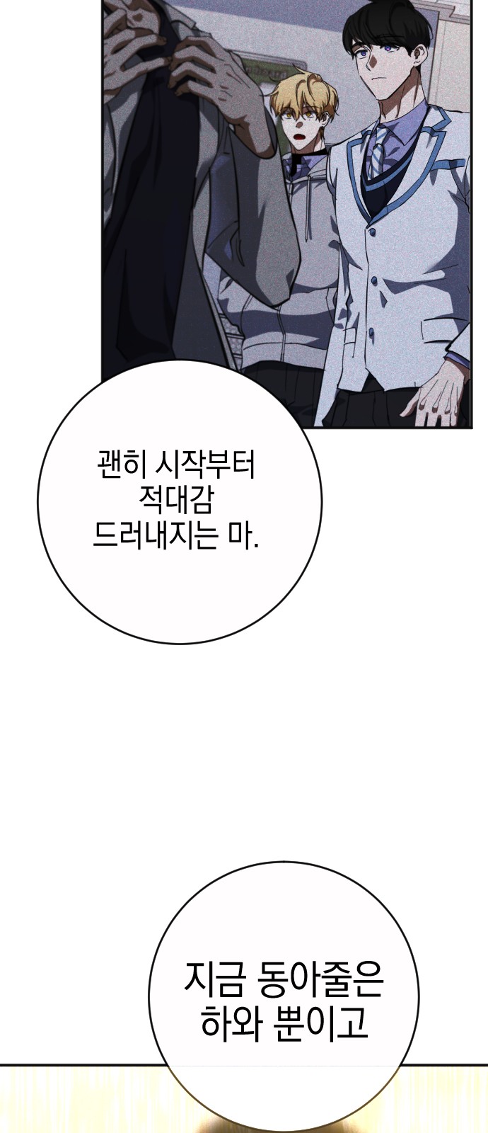 39 페이지