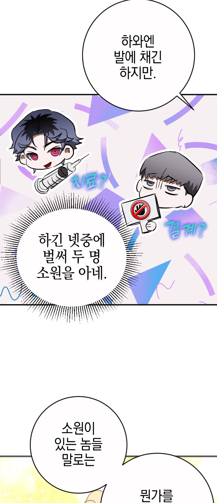 52 페이지