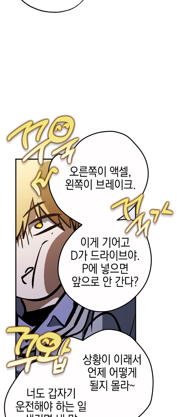 62 페이지