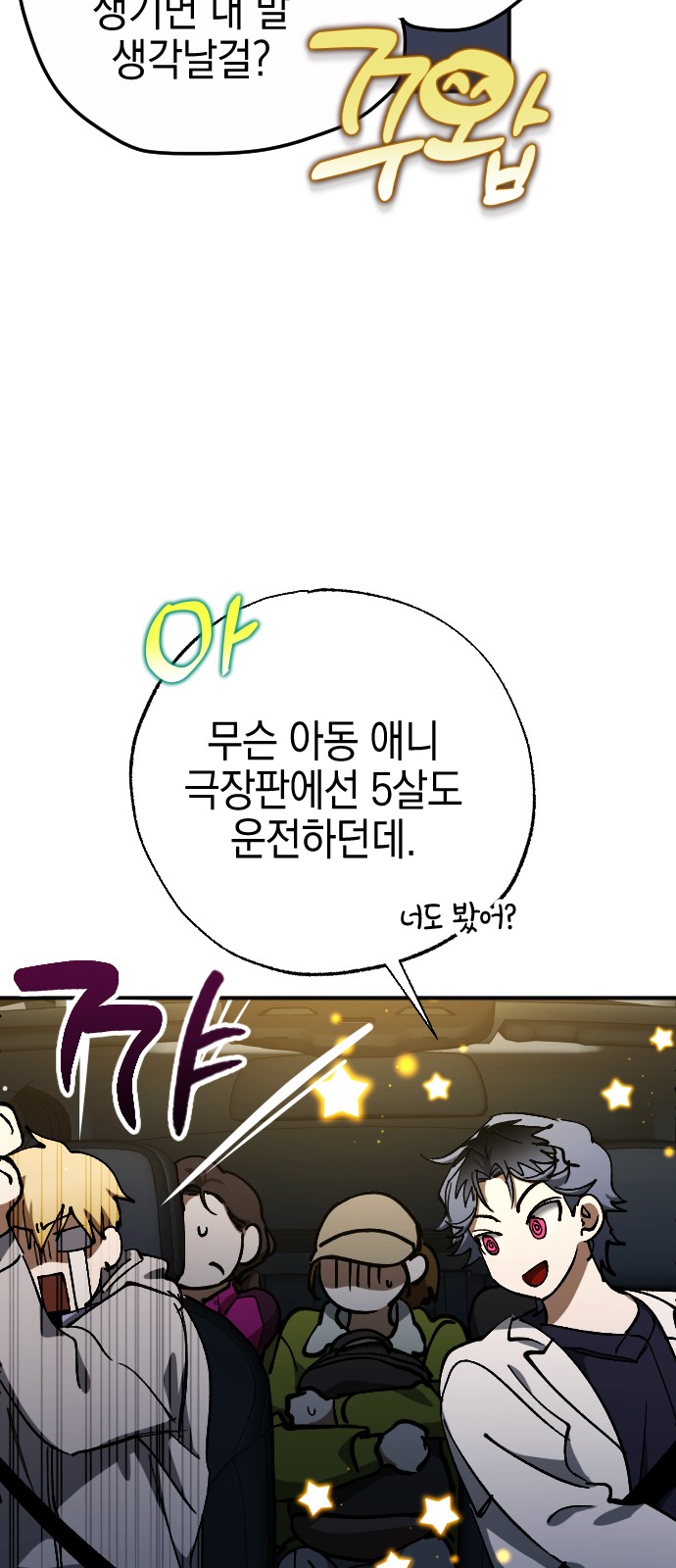 63 페이지