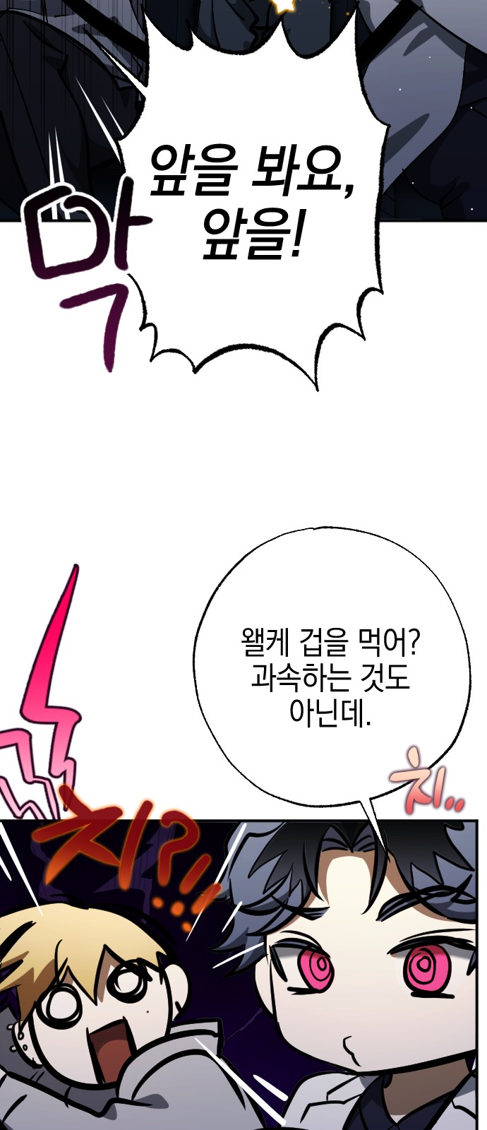 64 페이지