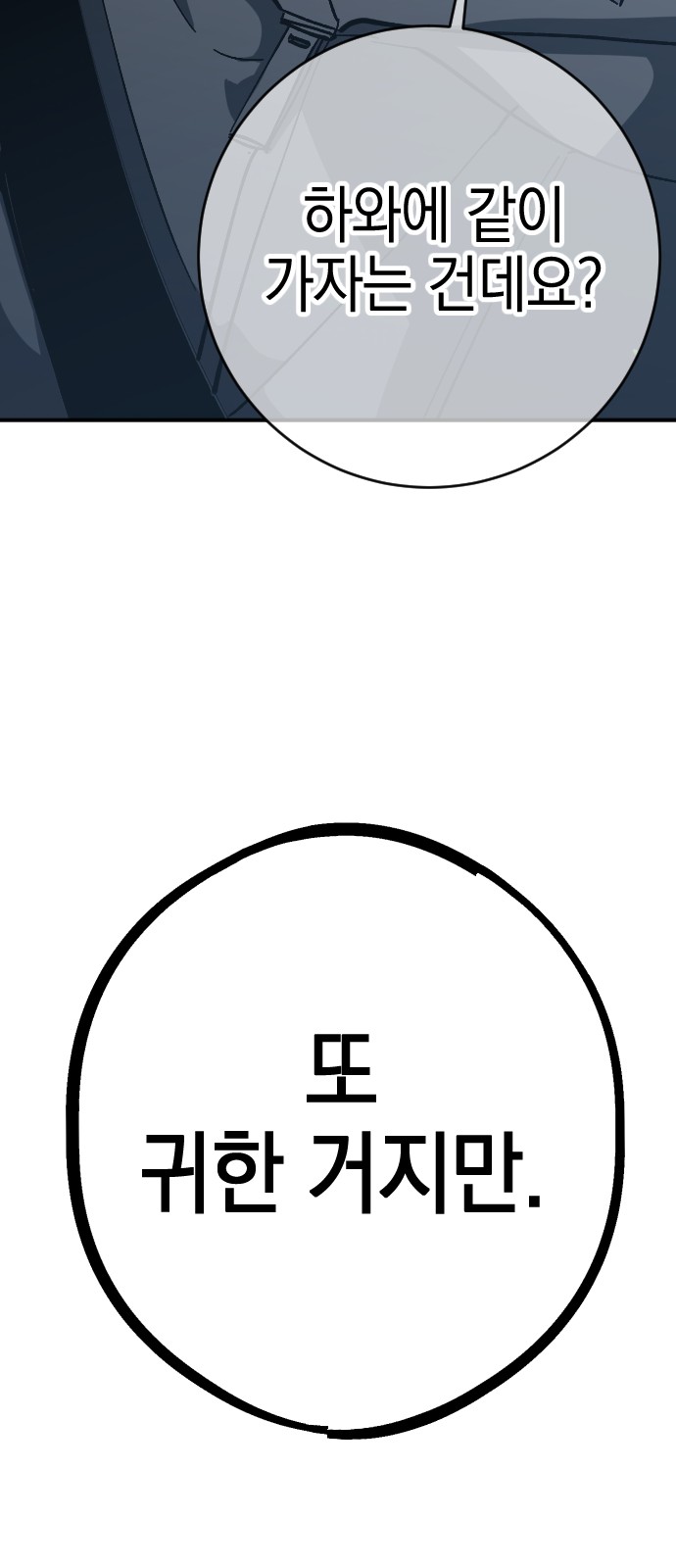 72 페이지