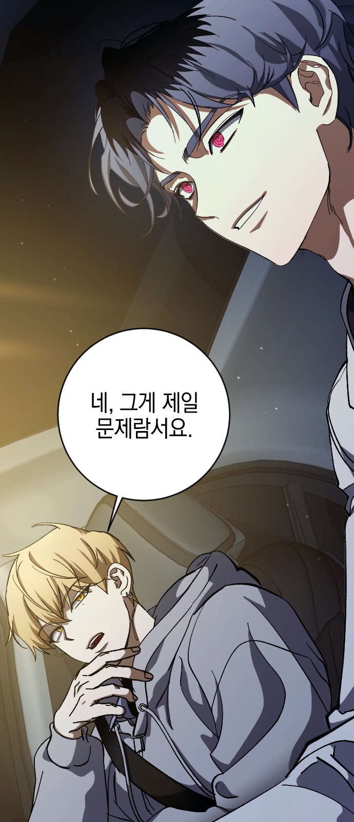 27 페이지