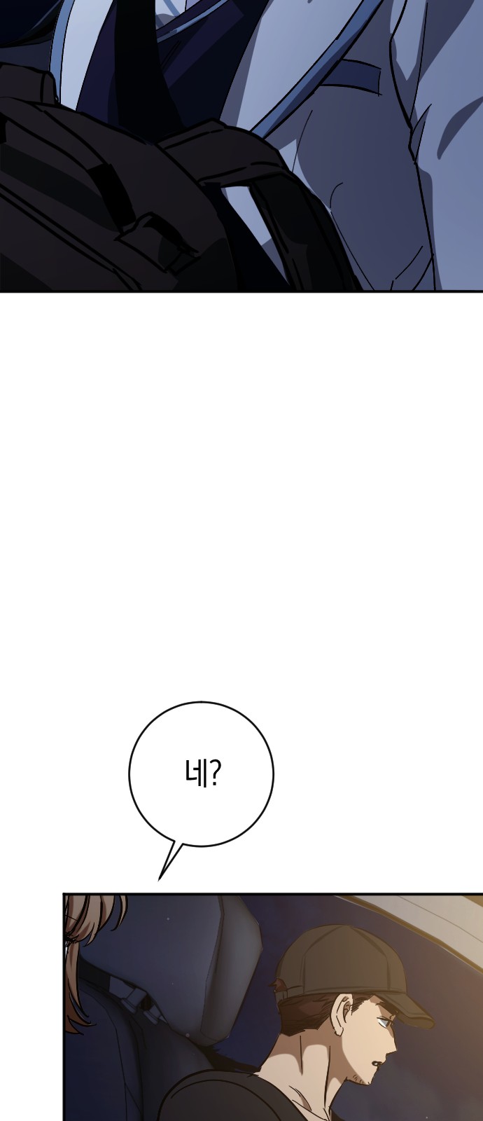41 페이지