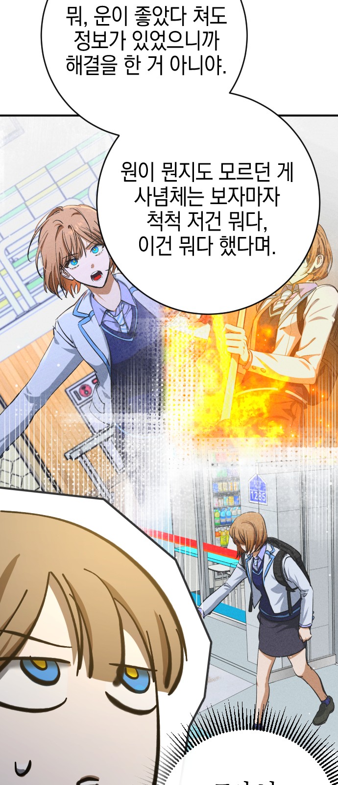 43 페이지