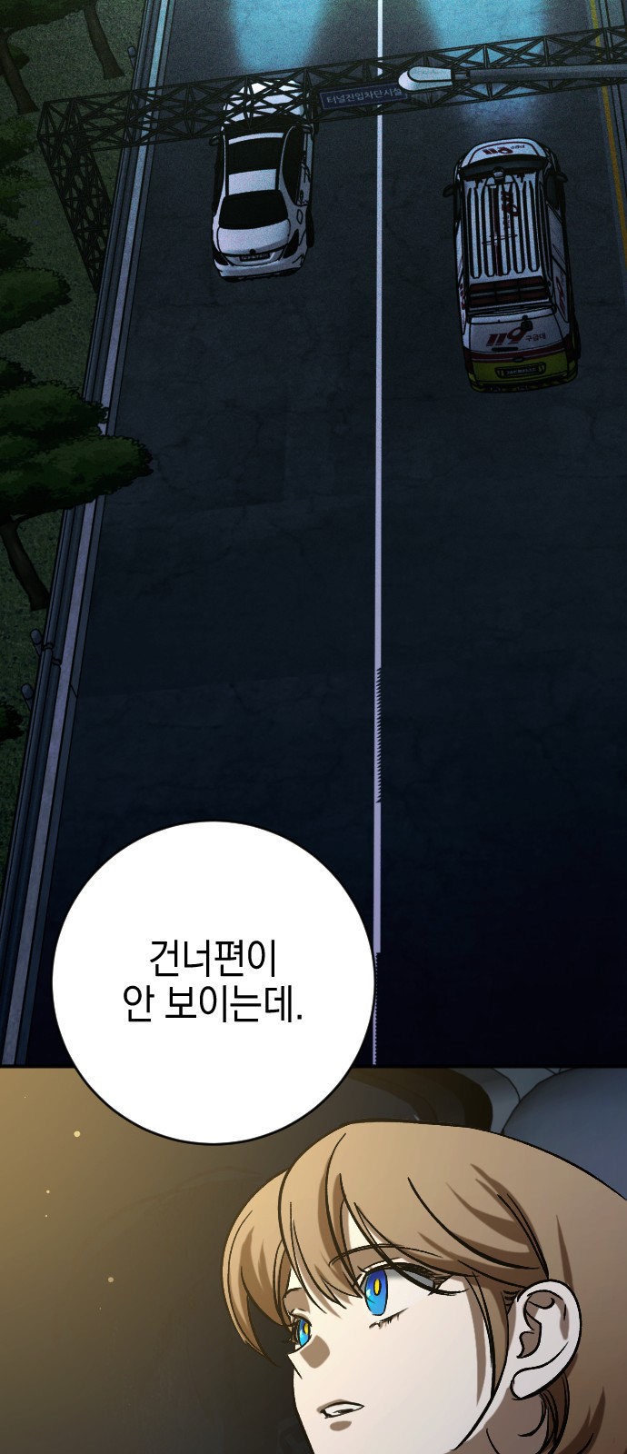 53 페이지
