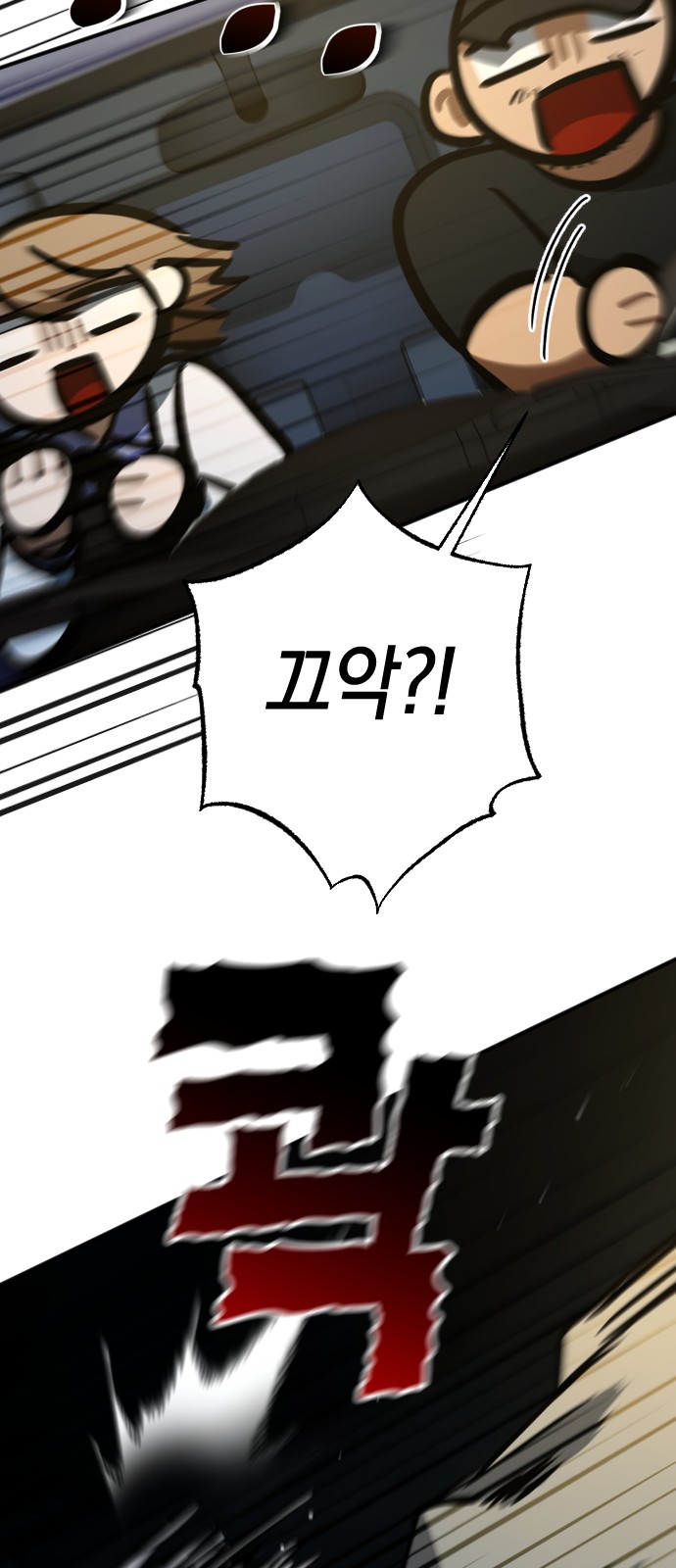 58 페이지