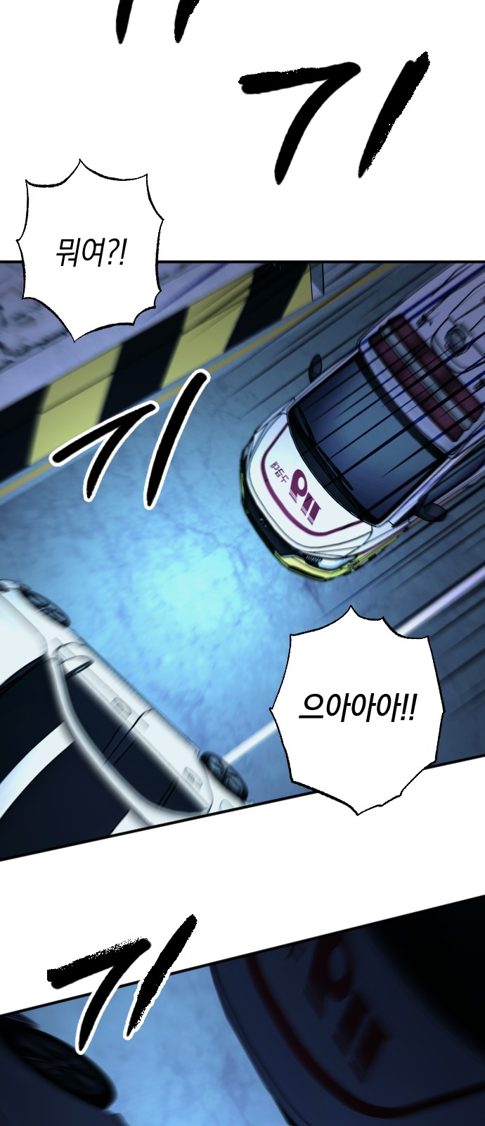 61 페이지
