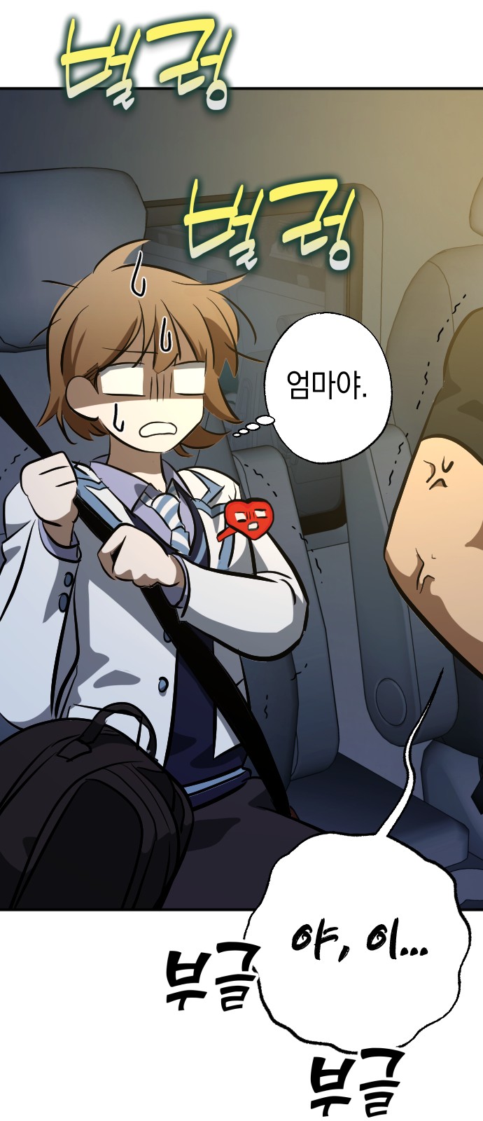 64 페이지