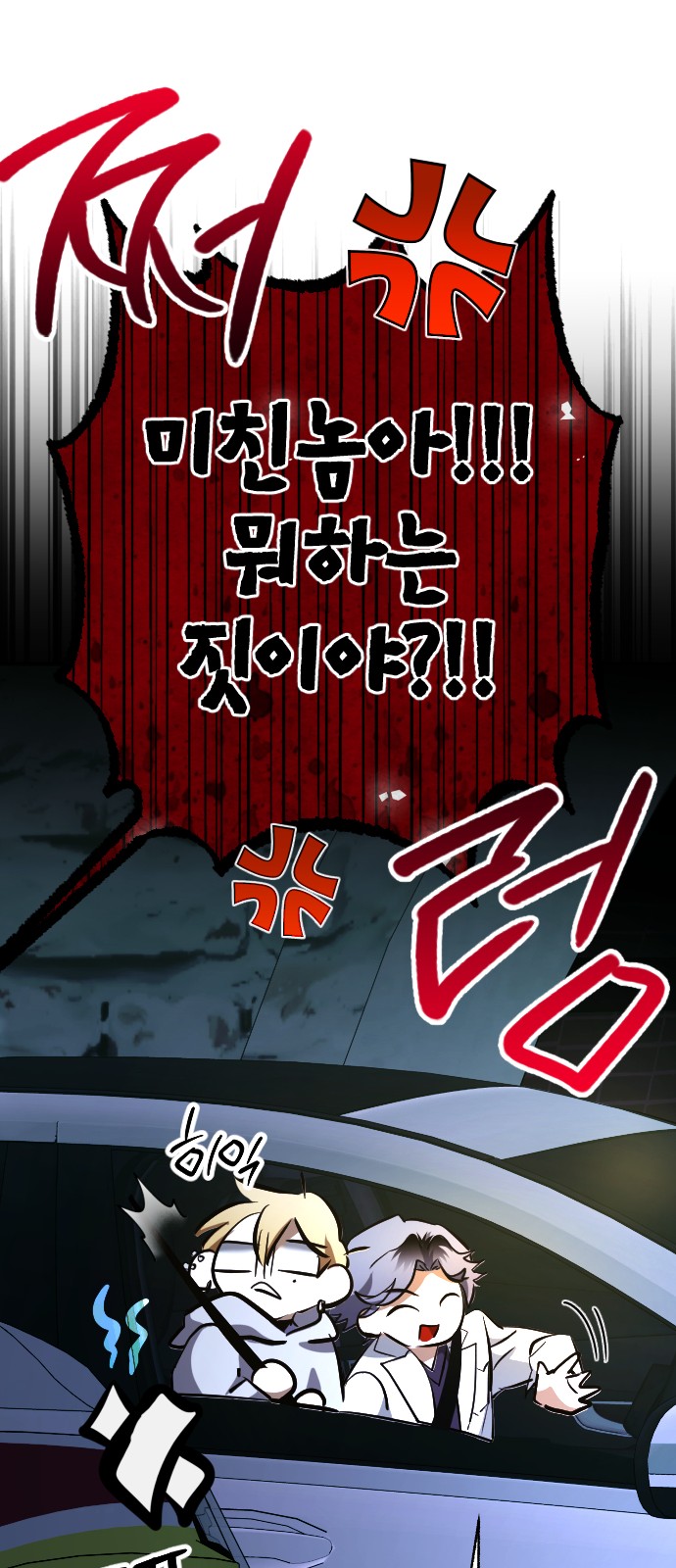 65 페이지