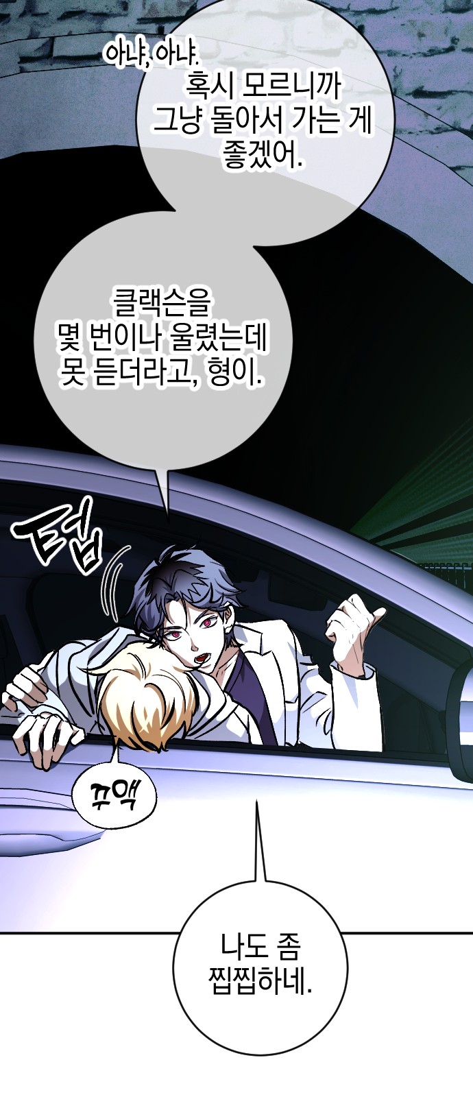 76 페이지