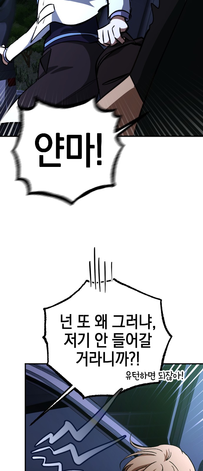 78 페이지