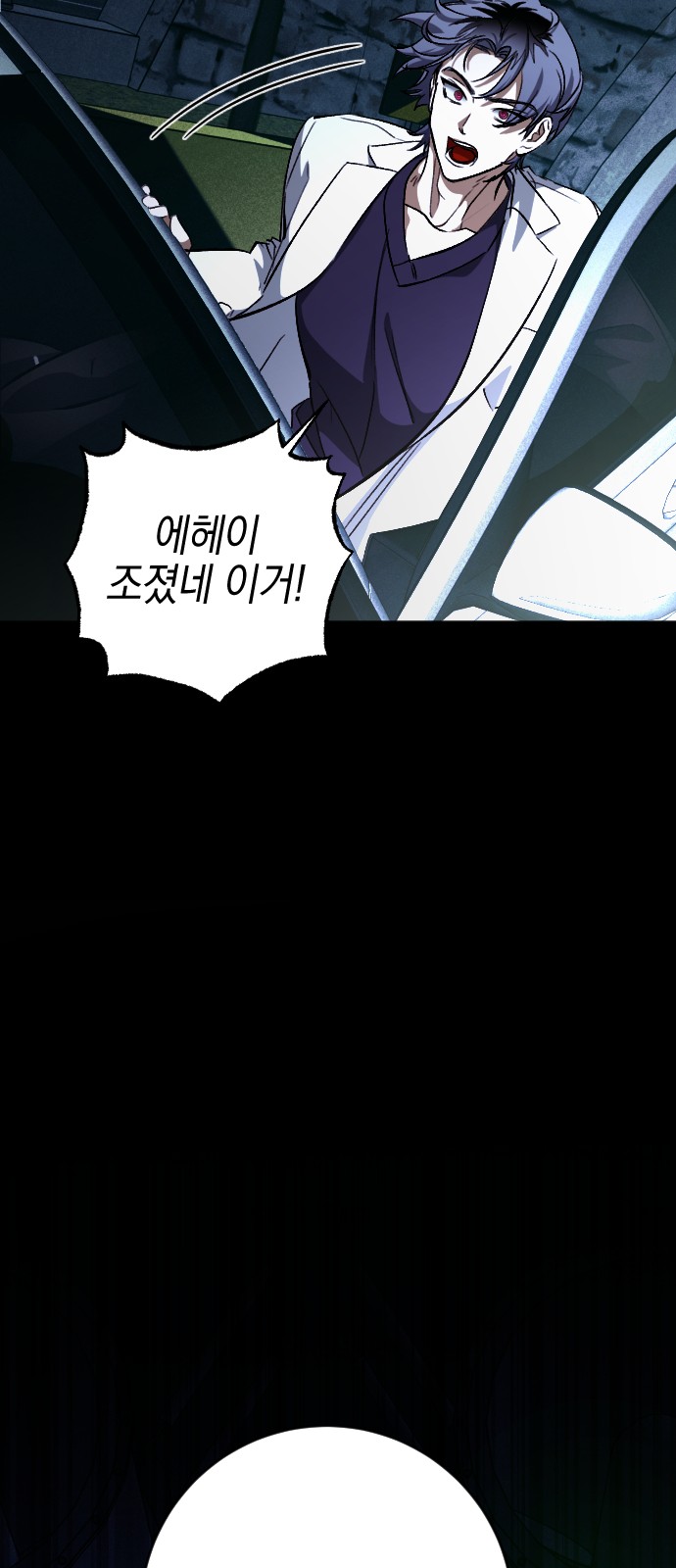 82 페이지