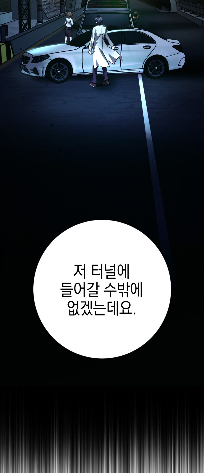 84 페이지