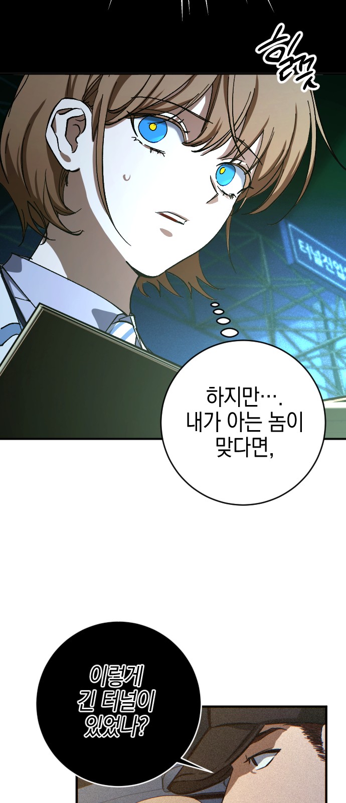 11 페이지