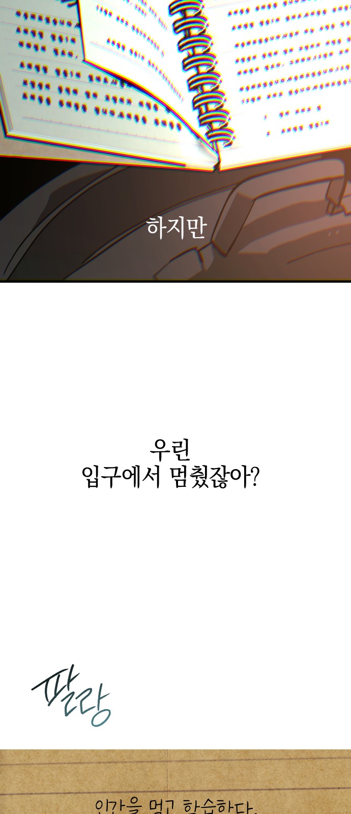 21 페이지