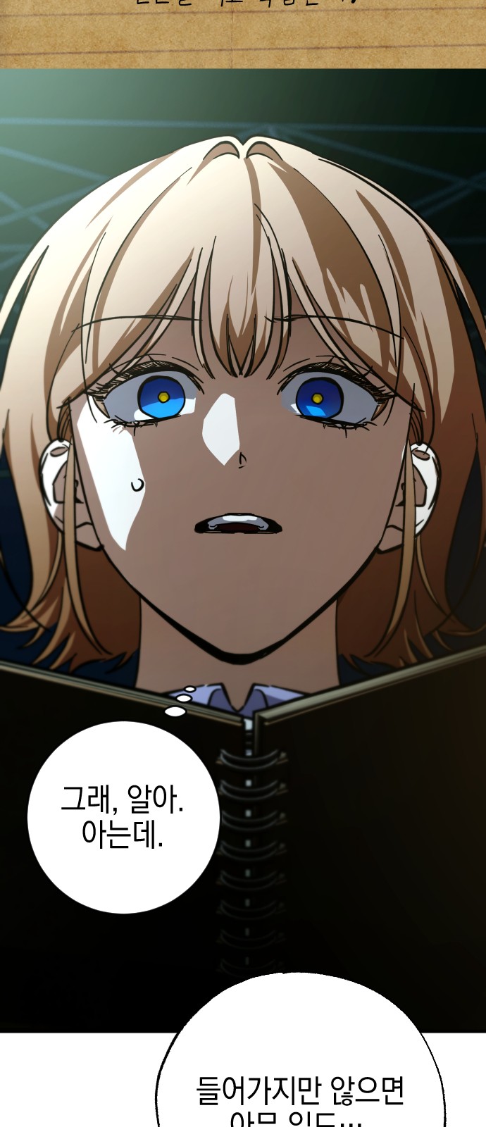 22 페이지