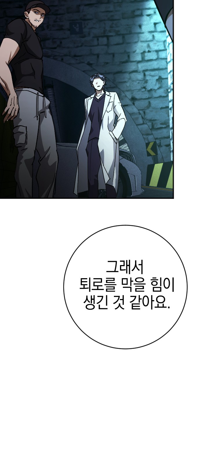 34 페이지