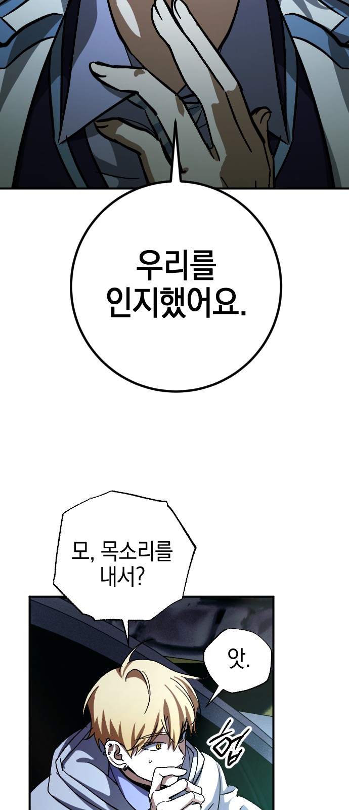 36 페이지