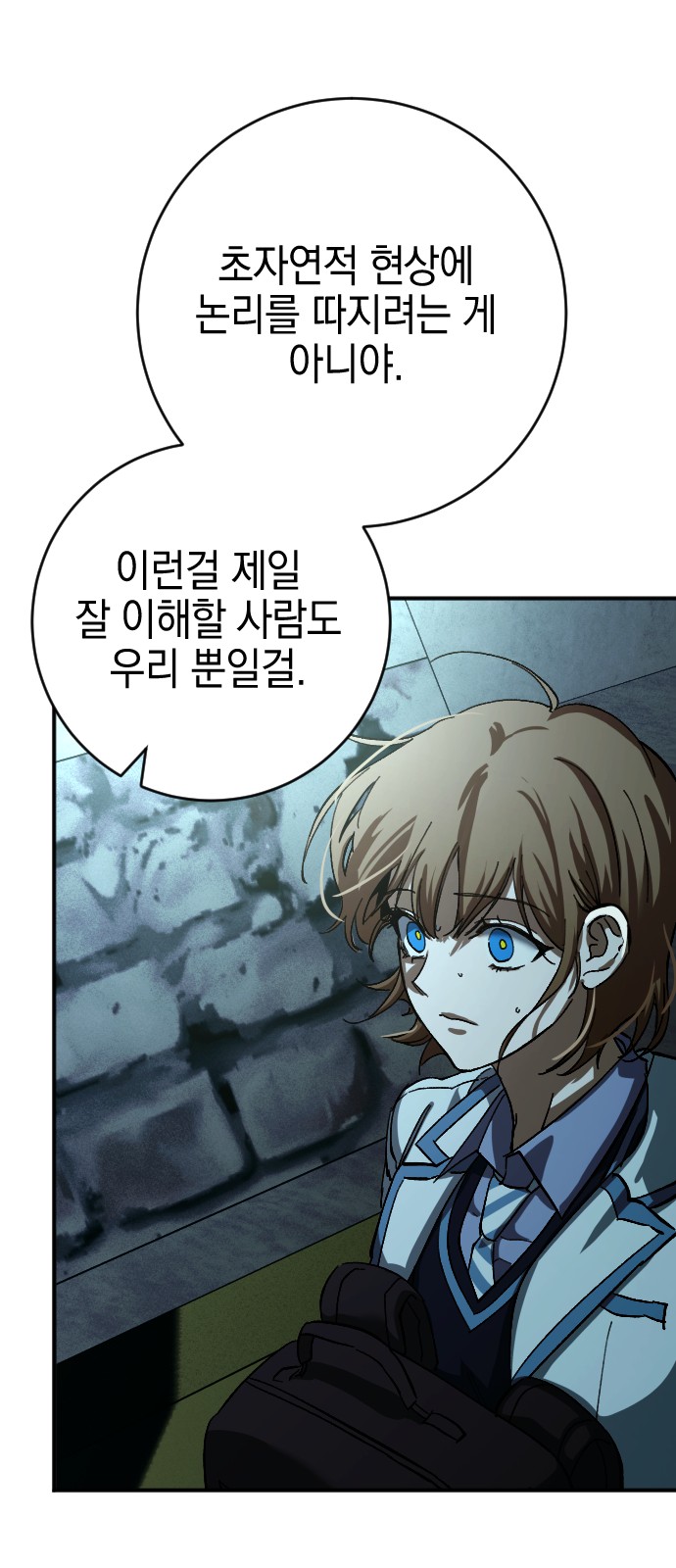 50 페이지