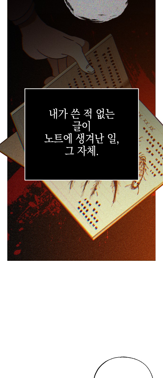 67 페이지