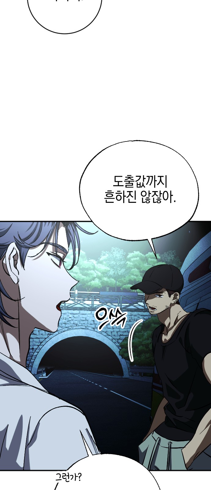 73 페이지