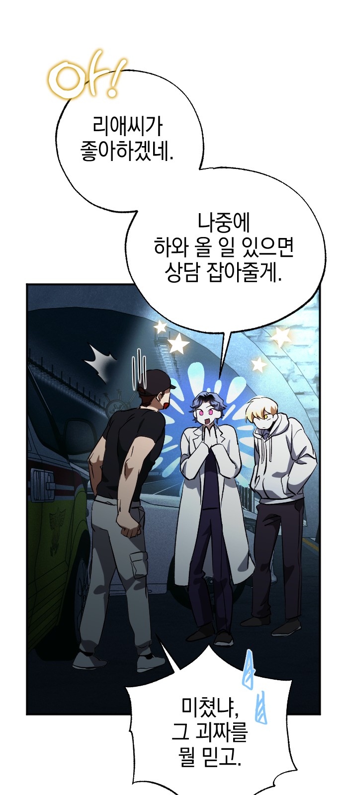 78 페이지
