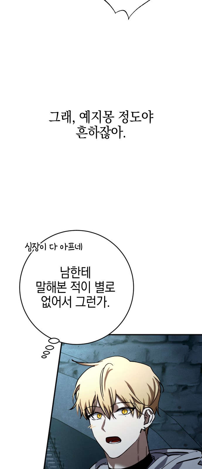 79 페이지