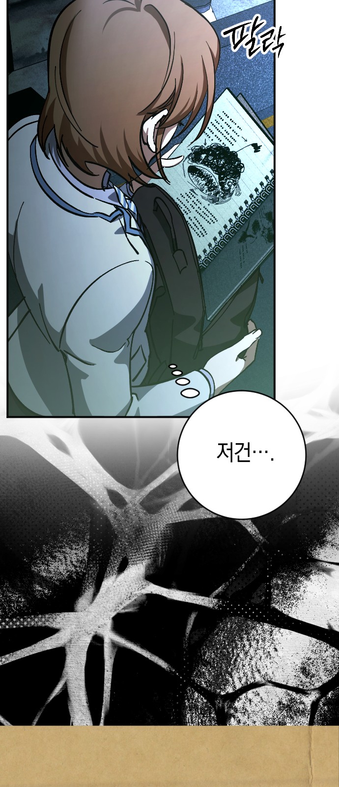 8 페이지
