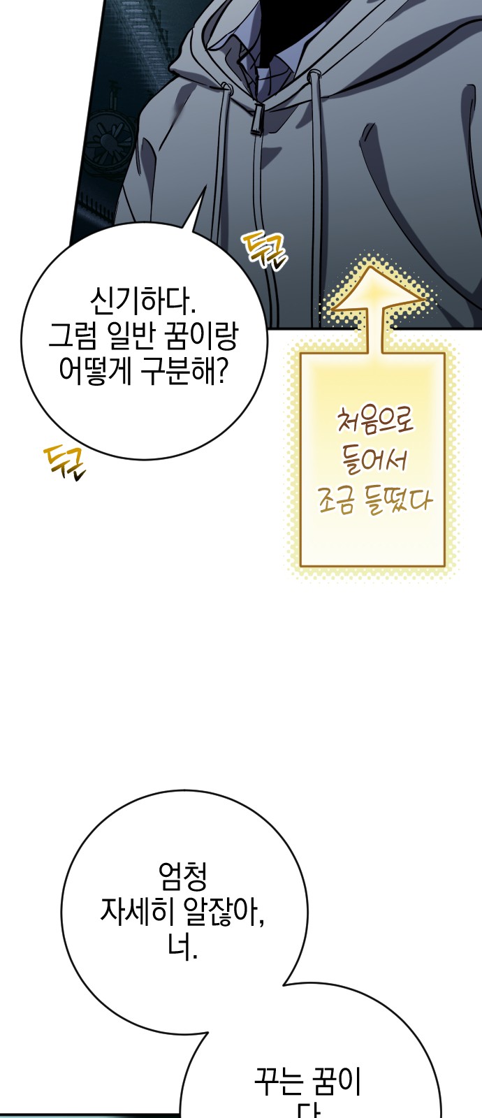 80 페이지
