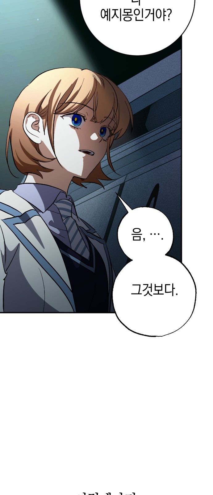 81 페이지