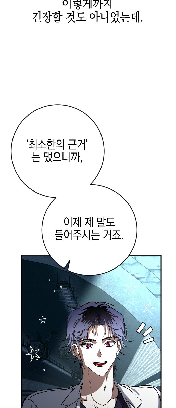 82 페이지