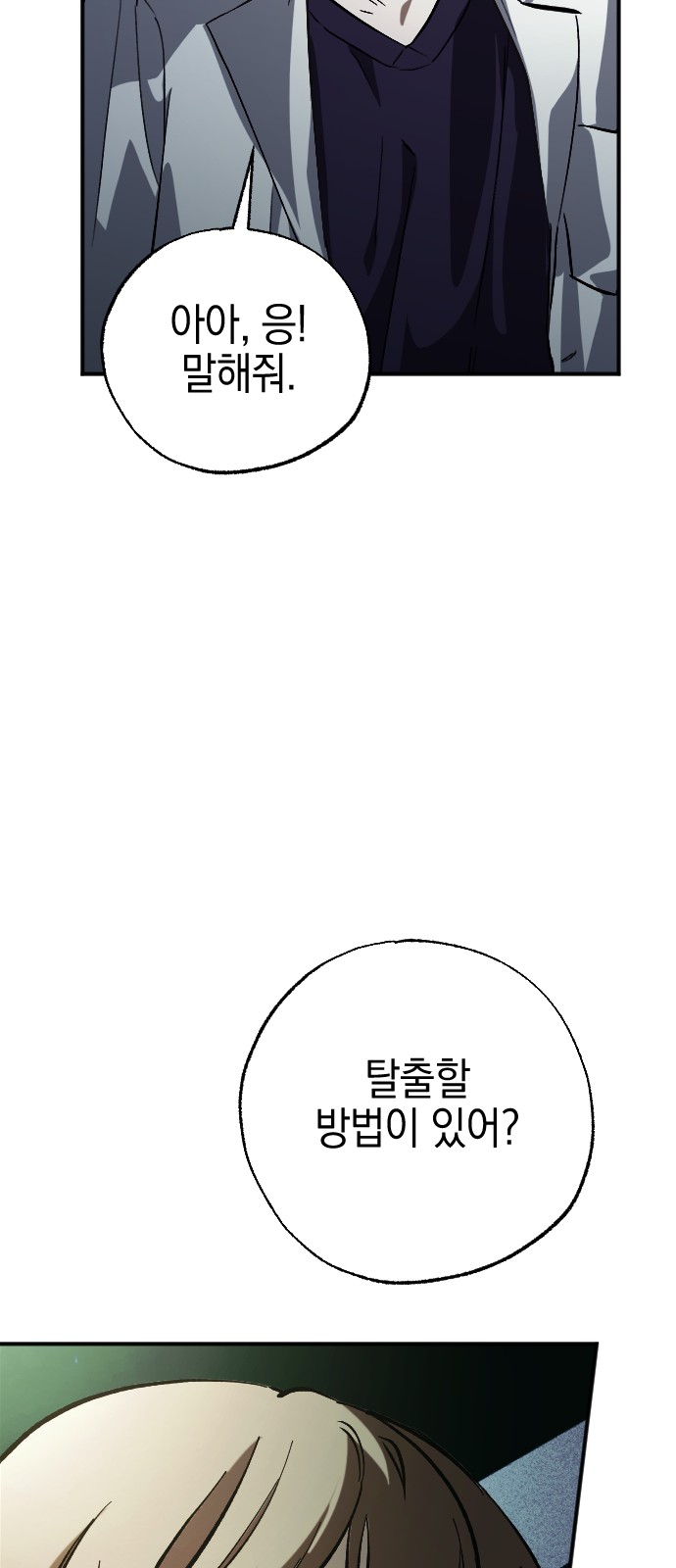 83 페이지