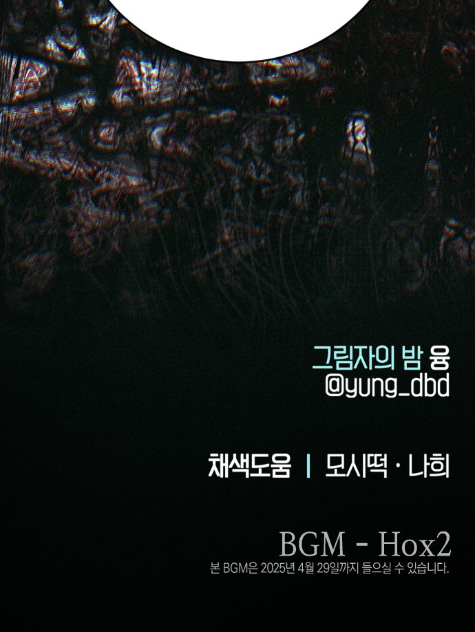 88 페이지
