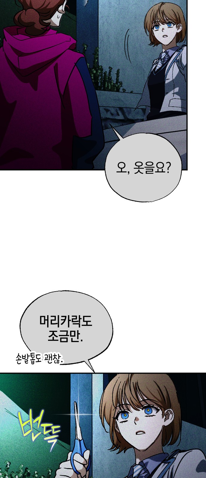 46 페이지