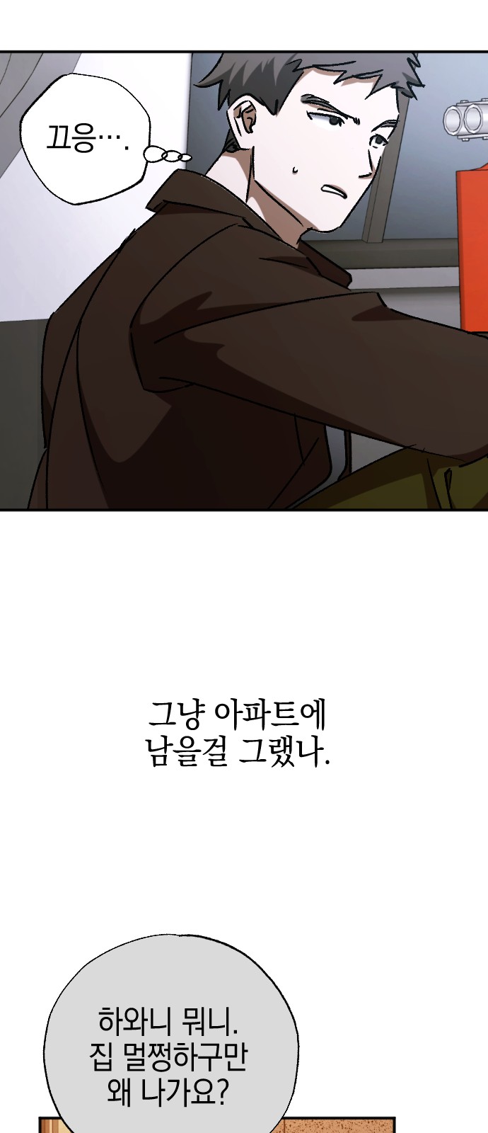 48 페이지