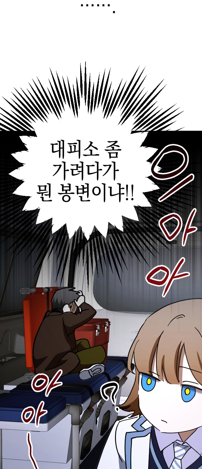 51 페이지