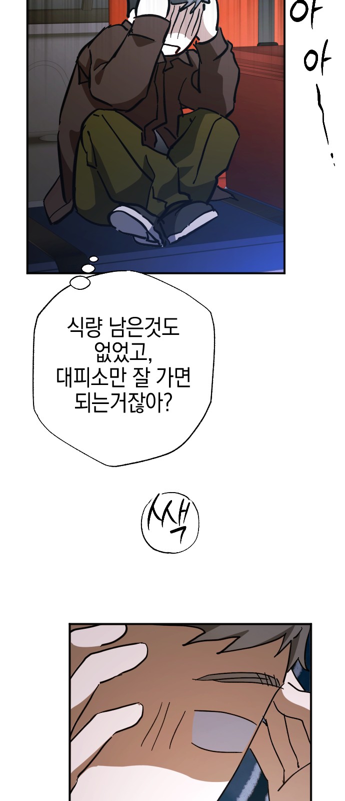 56 페이지