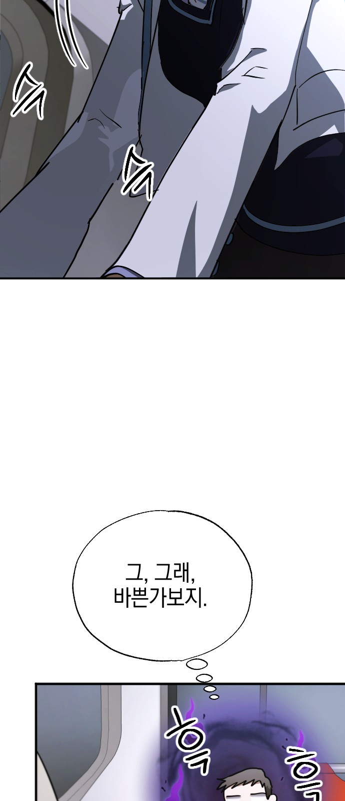 61 페이지