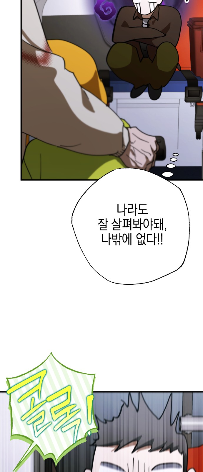 62 페이지