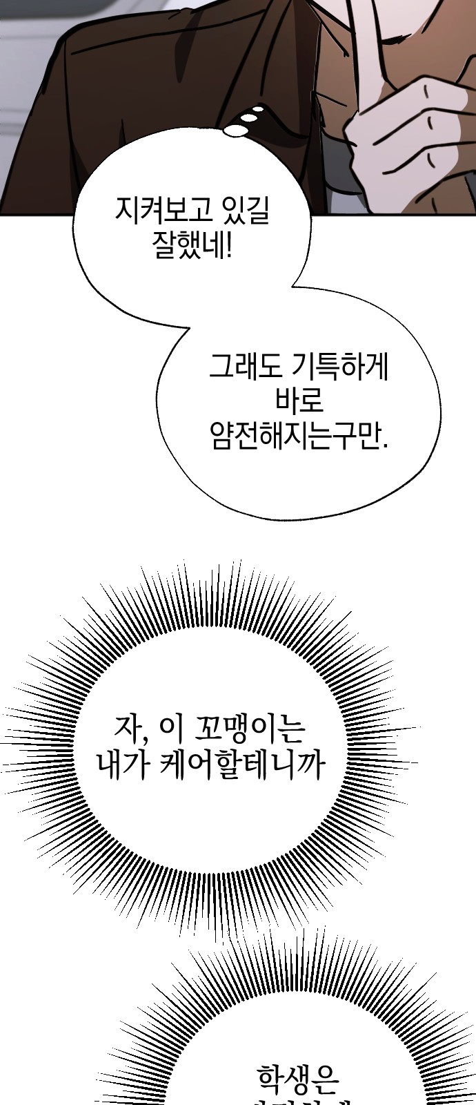 67 페이지
