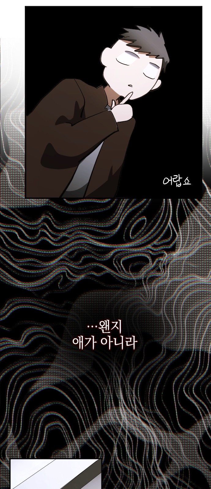 69 페이지