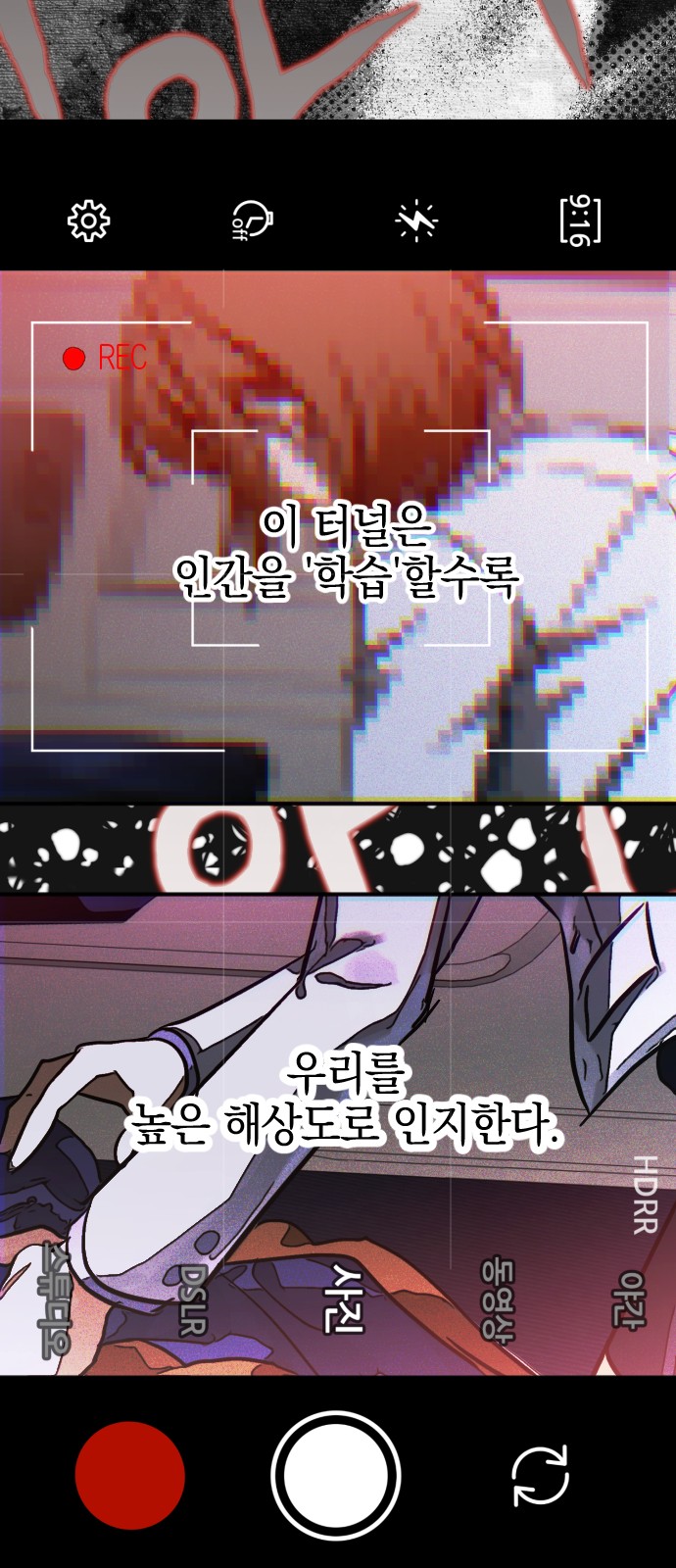 27 페이지