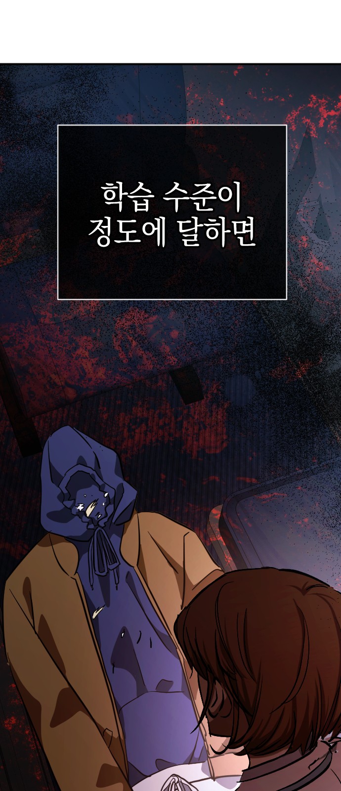 29 페이지