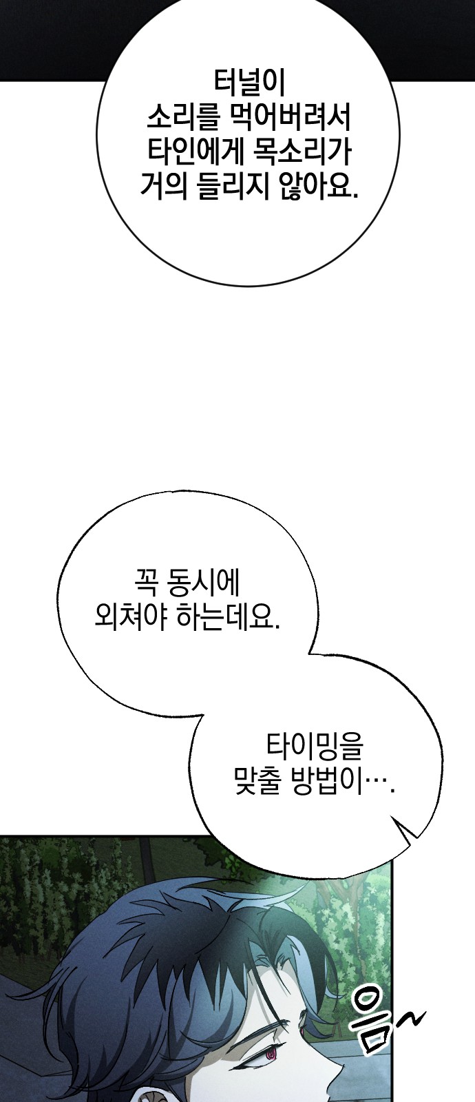 40 페이지