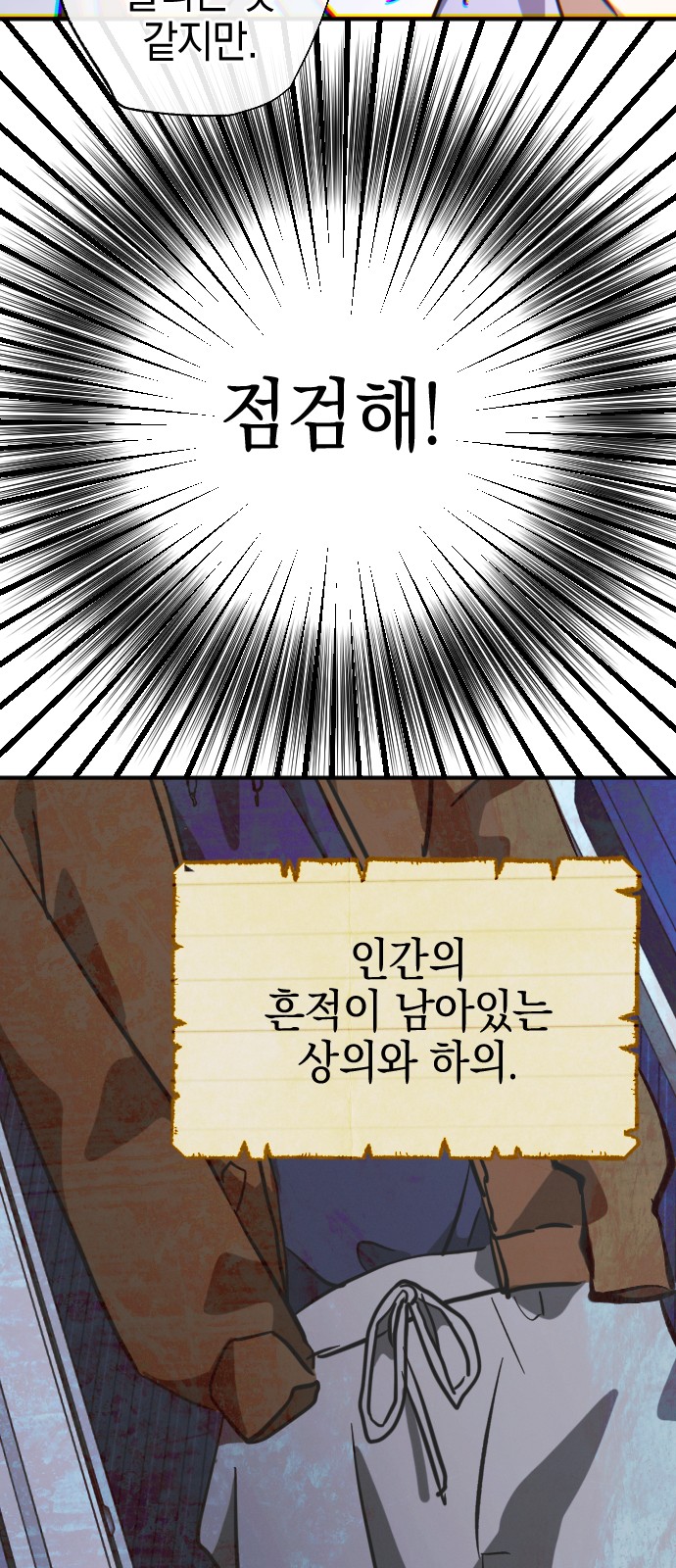 46 페이지