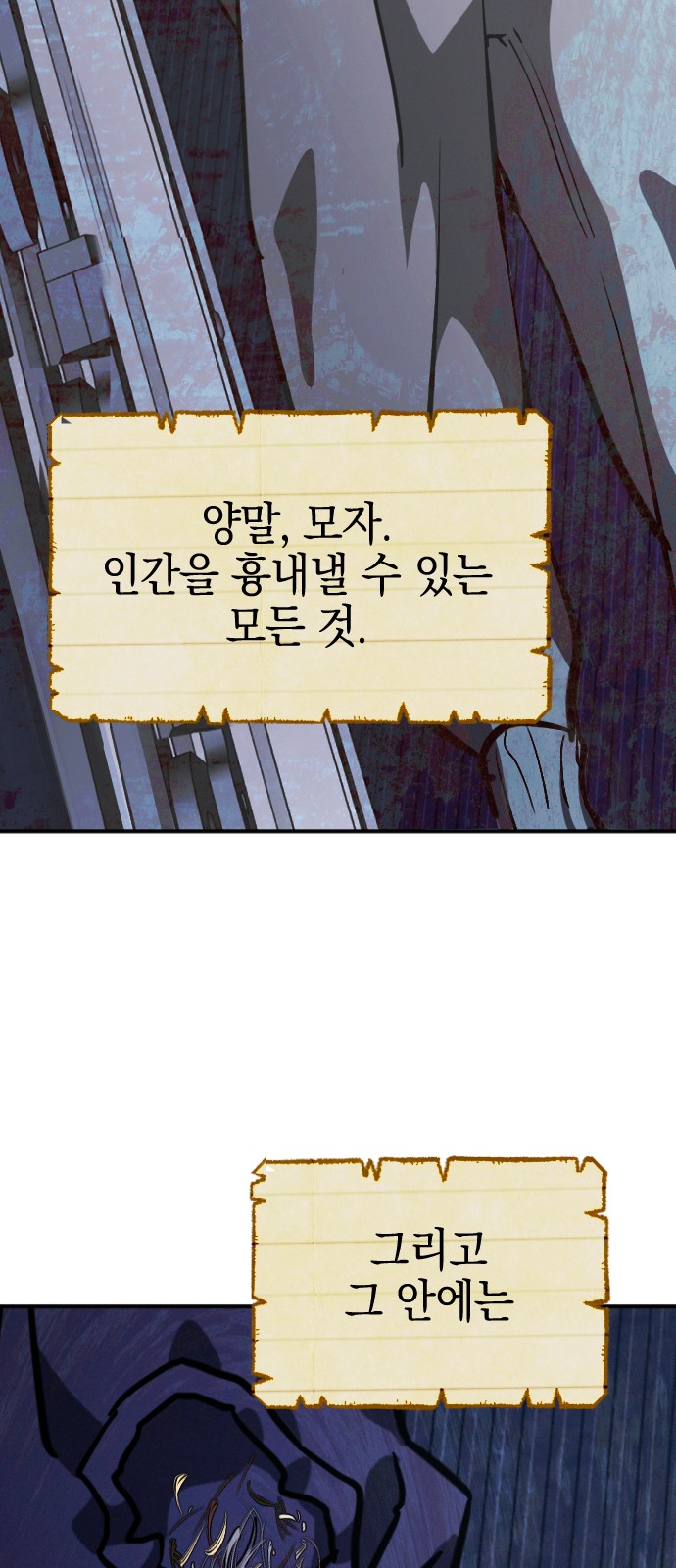 47 페이지